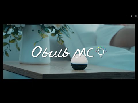 Olight Obulb Multicolor Light